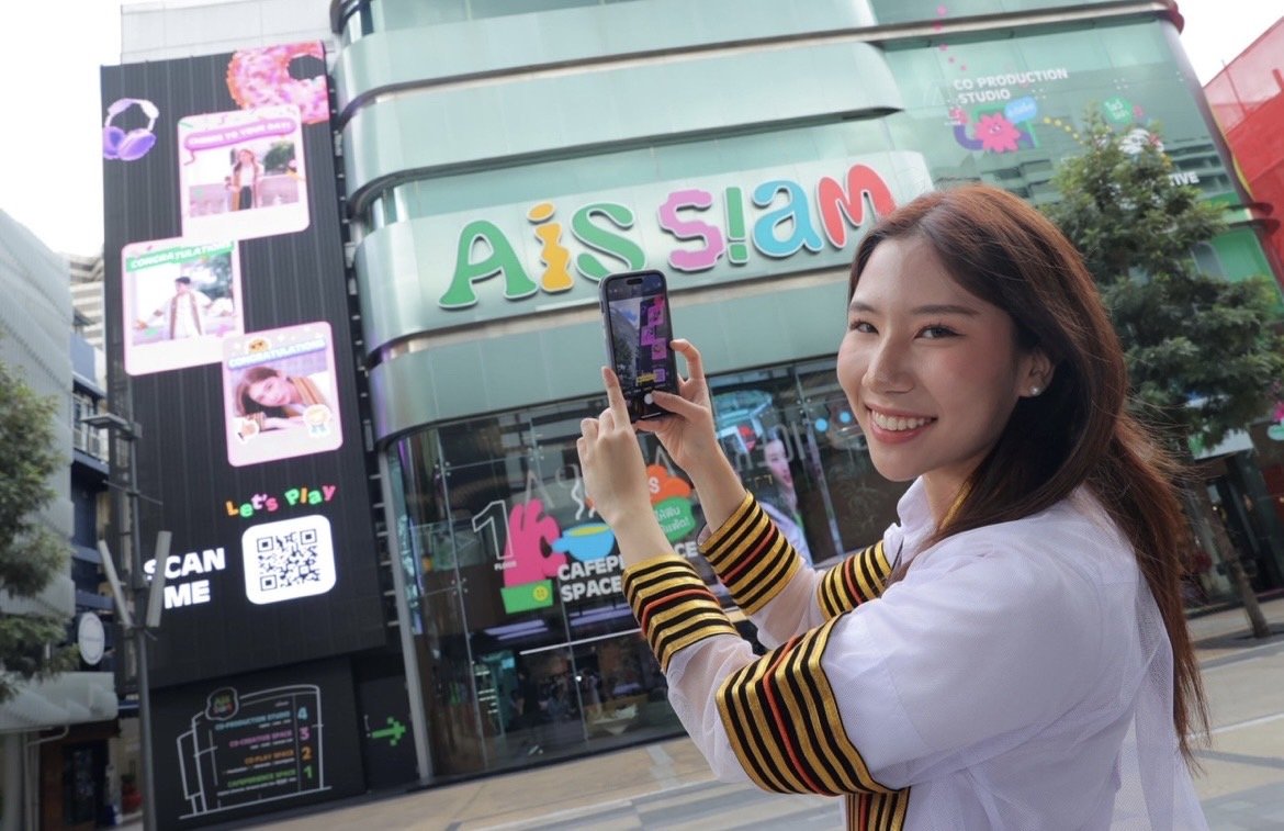 AIS Siam flagship experience